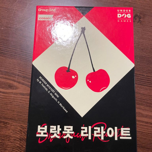 보랏못 리라이트 머더 미스터리