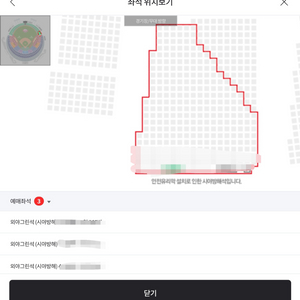 [교환]23일 잠실 외야석 3연석3루로 교환원합니다