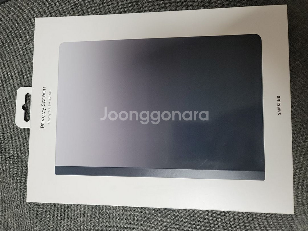 갤럭시탭s9+ 플러스 정품 키보드 북커버 & 프라이버시--2