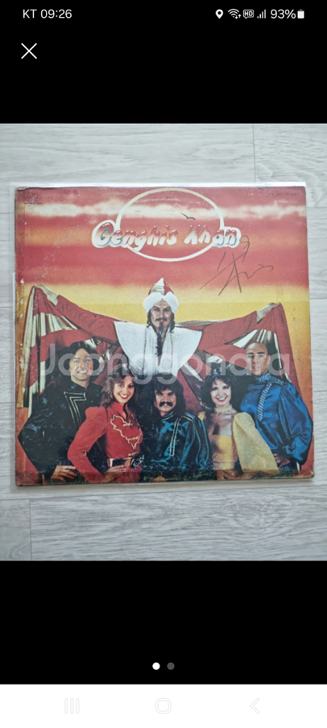 징기스칸 lp--2