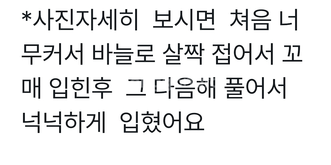 유아 수면 잠옷 2세--5세--4
