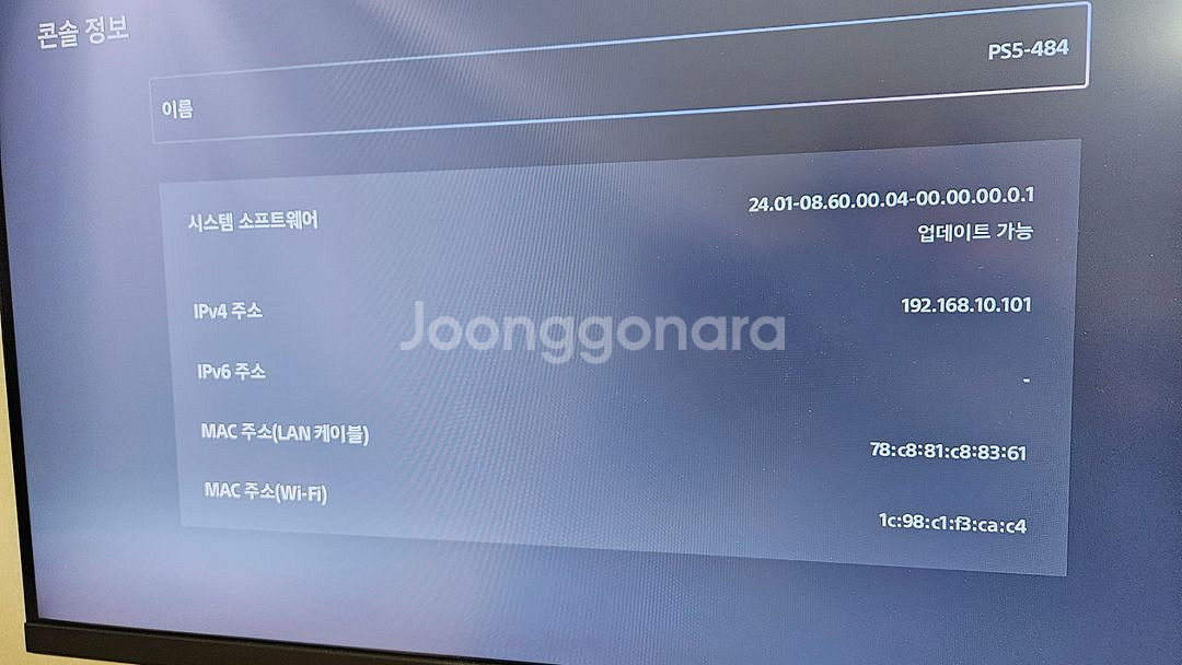 PS5 디스크 버전--2