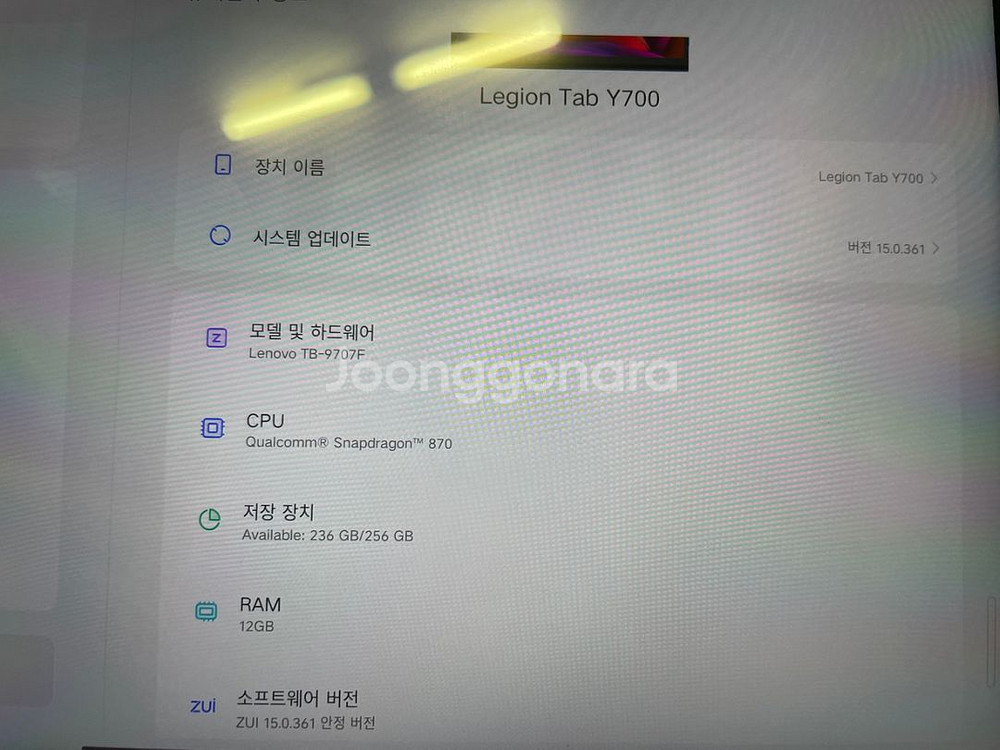 레노버 y7001세대 12/256 팝니다--2