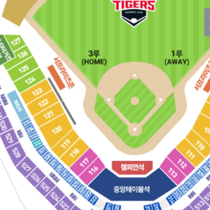 23일 기아타이거즈vs키움히어로즈 2연석 구해요