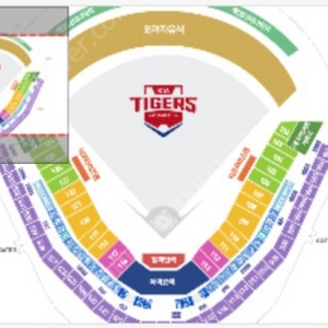 3/23 기아타이거즈 3루 비스트로펍이나 외야석 삽니다