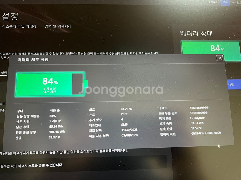 Thinkpad P16 Gen2 rtx a3500--4