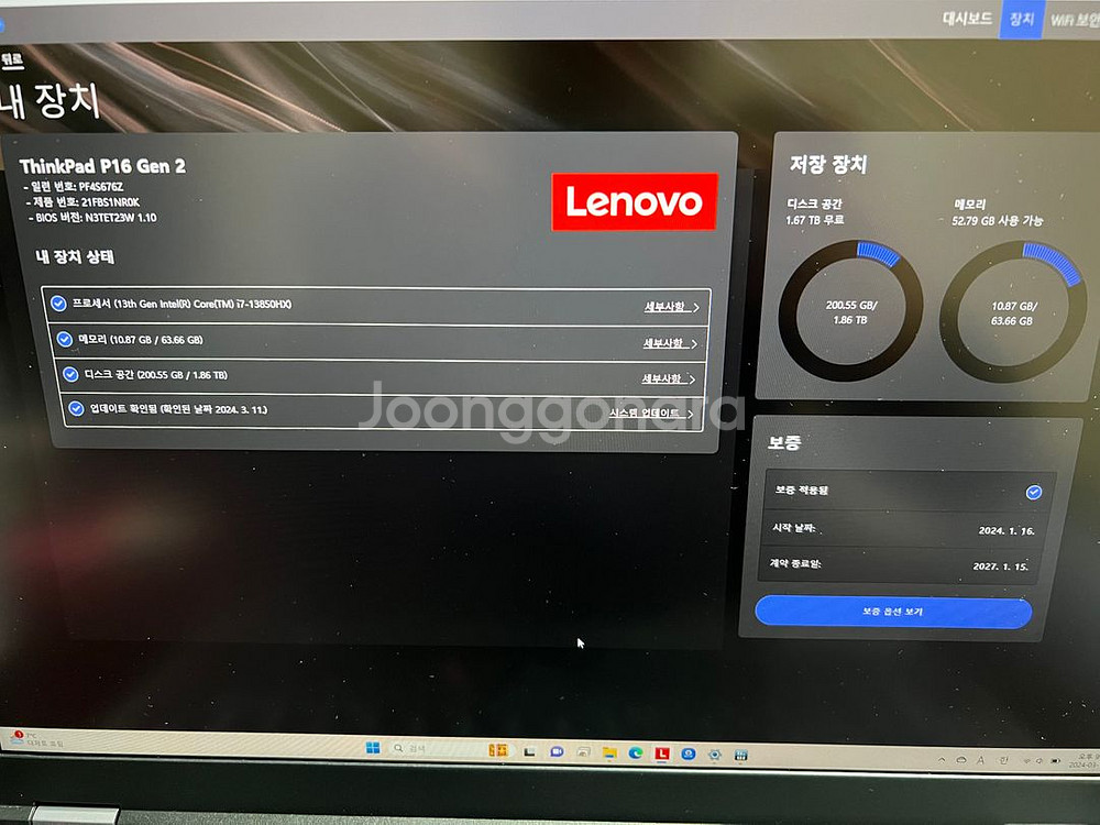 Thinkpad P16 Gen2 rtx a3500--2
