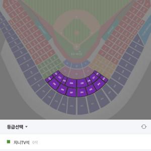 3/23토 삼성 vs KT 중앙지정석 2연석 구해요