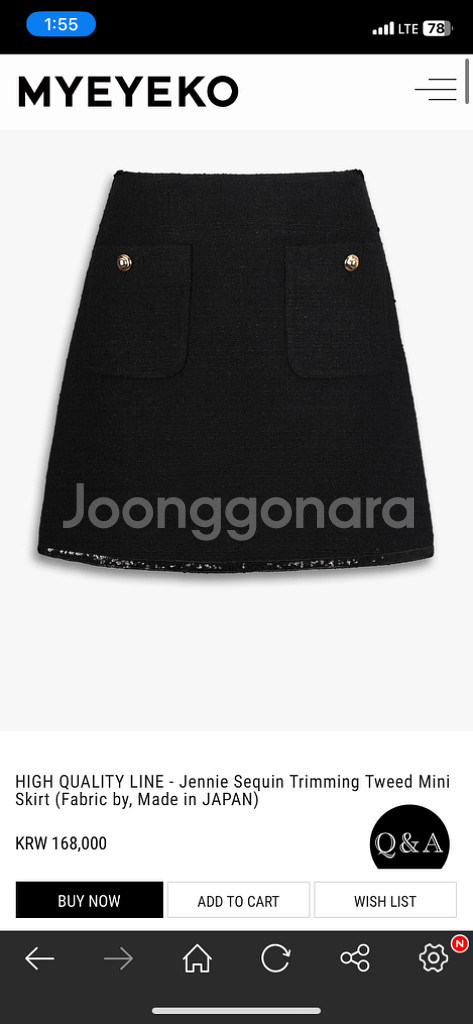 마이아이코 jennie sequin trimming--1