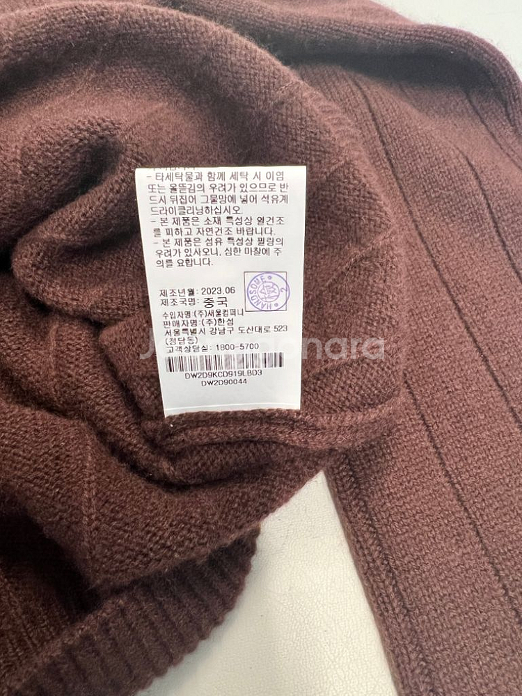 DKNY 베이직 리브드 가디건 (거의 새상품)--4