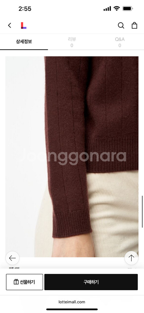 DKNY 베이직 리브드 가디건 (거의 새상품)--9