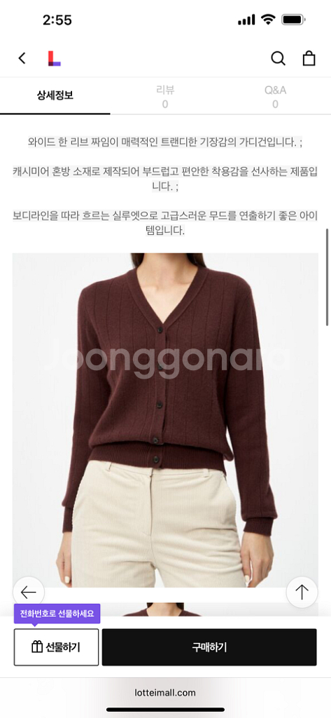 DKNY 베이직 리브드 가디건 (거의 새상품)--5