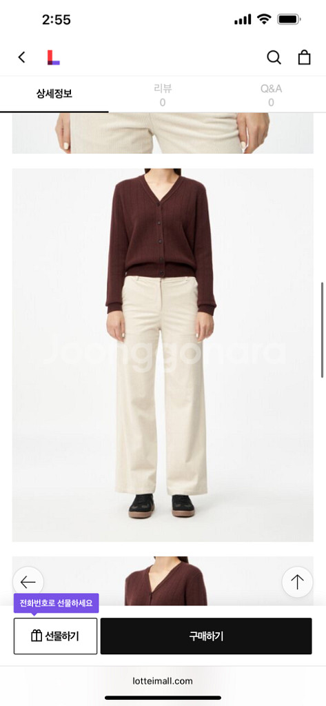 DKNY 베이직 리브드 가디건 (거의 새상품)--6