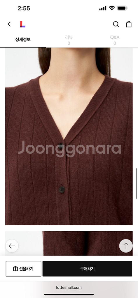 DKNY 베이직 리브드 가디건 (거의 새상품)--8