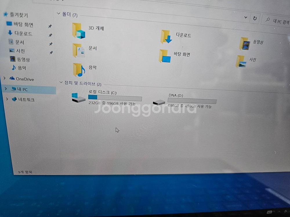 엘지그램 16td90p-g.ax50k--4