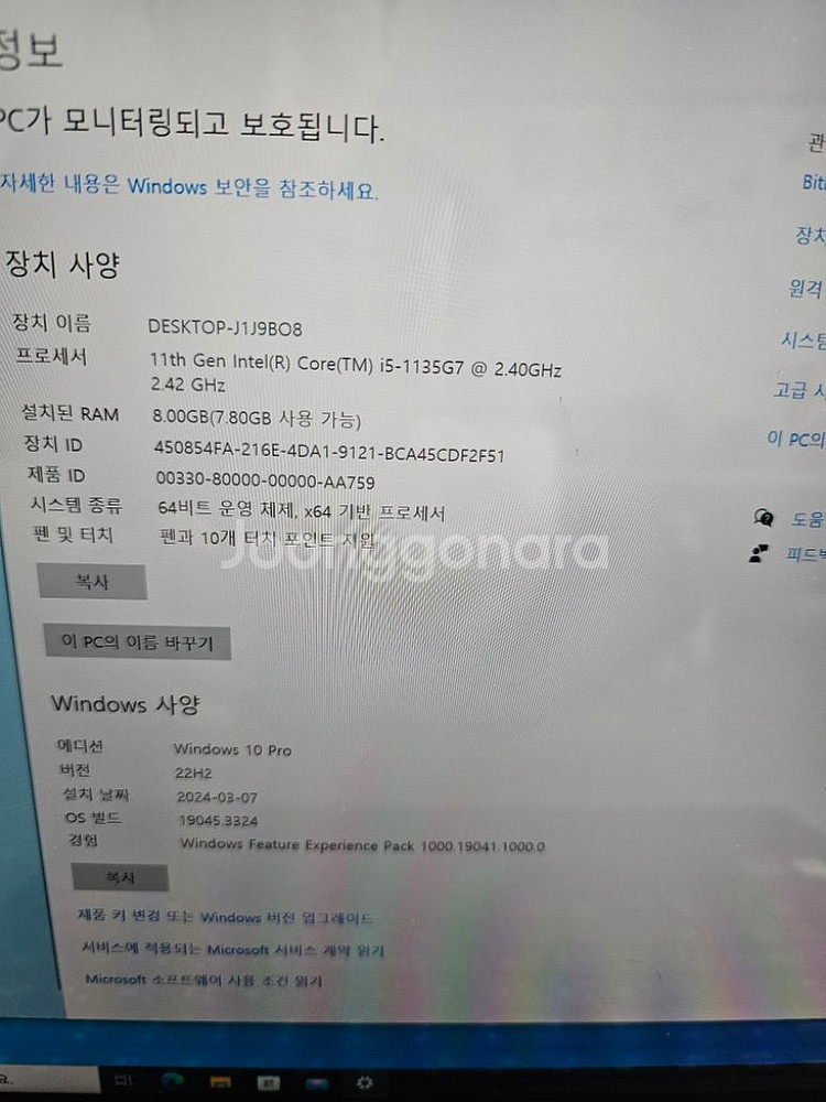 엘지그램 16td90p-g.ax50k--3