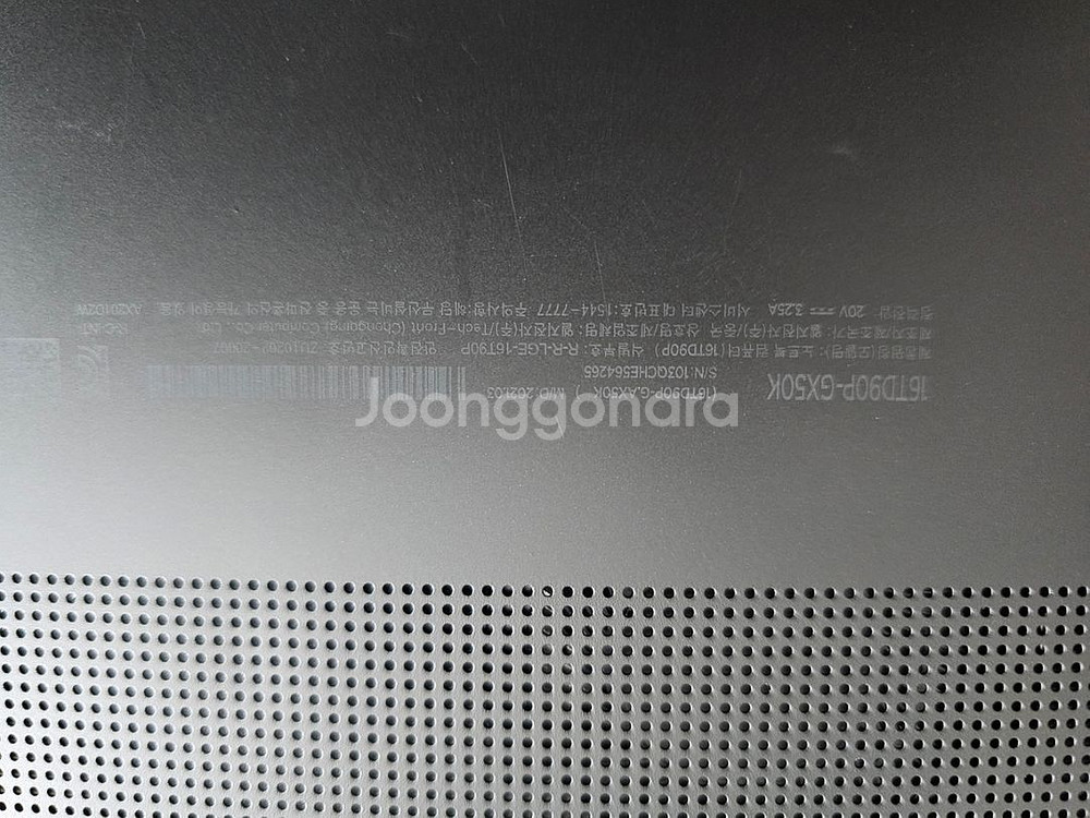 엘지그램 16td90p-g.ax50k--8