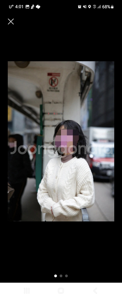 (홍콩에서 구매) 흰색 몽글몽글한 가디건--1