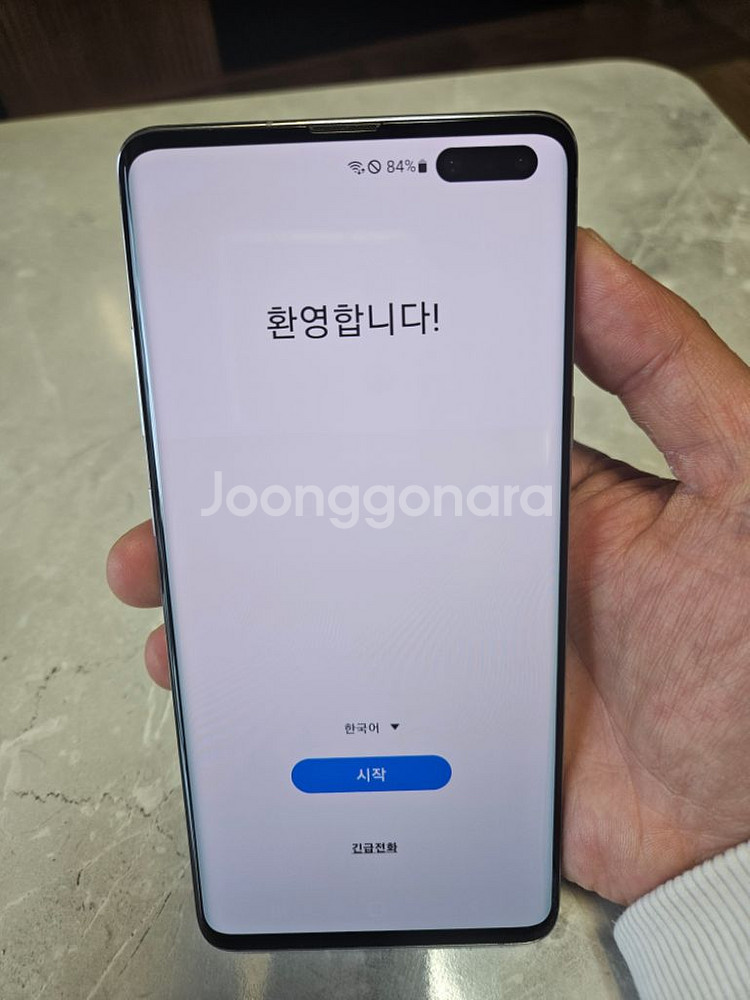 *급처*갤럭시S10 5G 256기가 실버 SKT--1