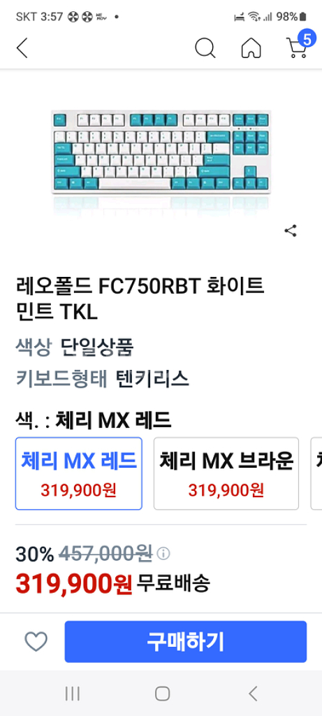 레오폴드 Fc900RBT 104keys 하이앤드 기계식--7
