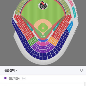 삼성라이온즈 3/23 (토) 개막전 3연석 양도 원해요