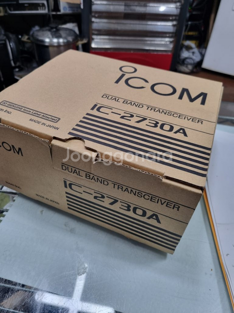 아마추어 무전기ICOM-2730A--5