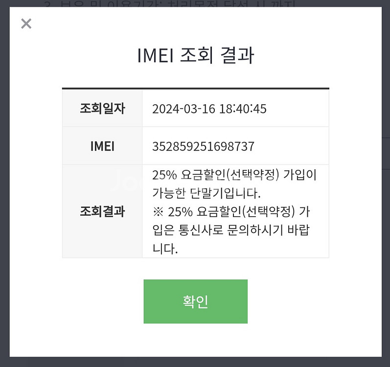 갤럭시 S21 무잔상 택포--8