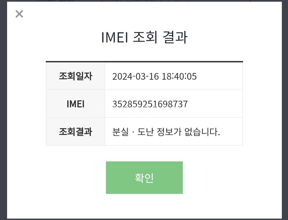 갤럭시 S21 무잔상 택포--9