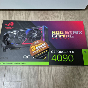 RTX4090 STRIX