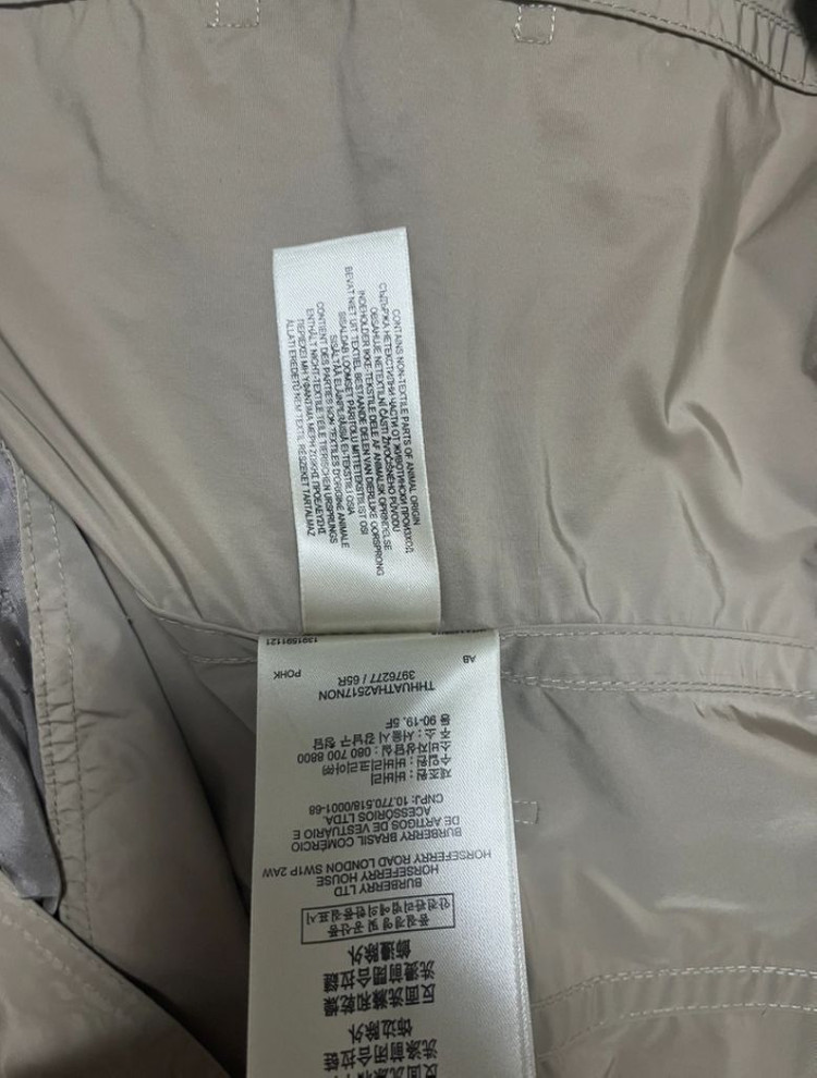 버버리 발모랄 코트 + 모자 포함 (UK4) 이미지