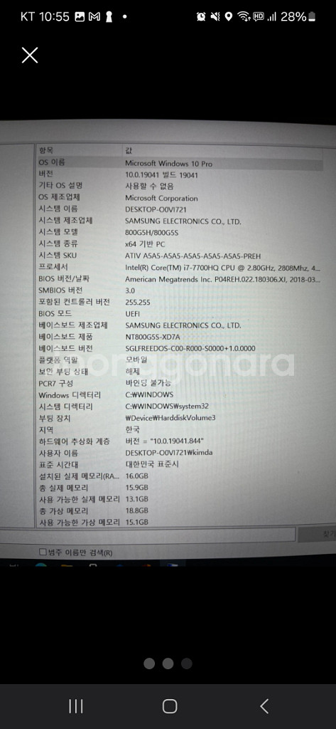 삼성 게이밍 노트북 오딧세이 (nt800g5s-xd7a--2