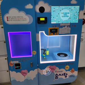 로봇 솜사탕 자동판매기