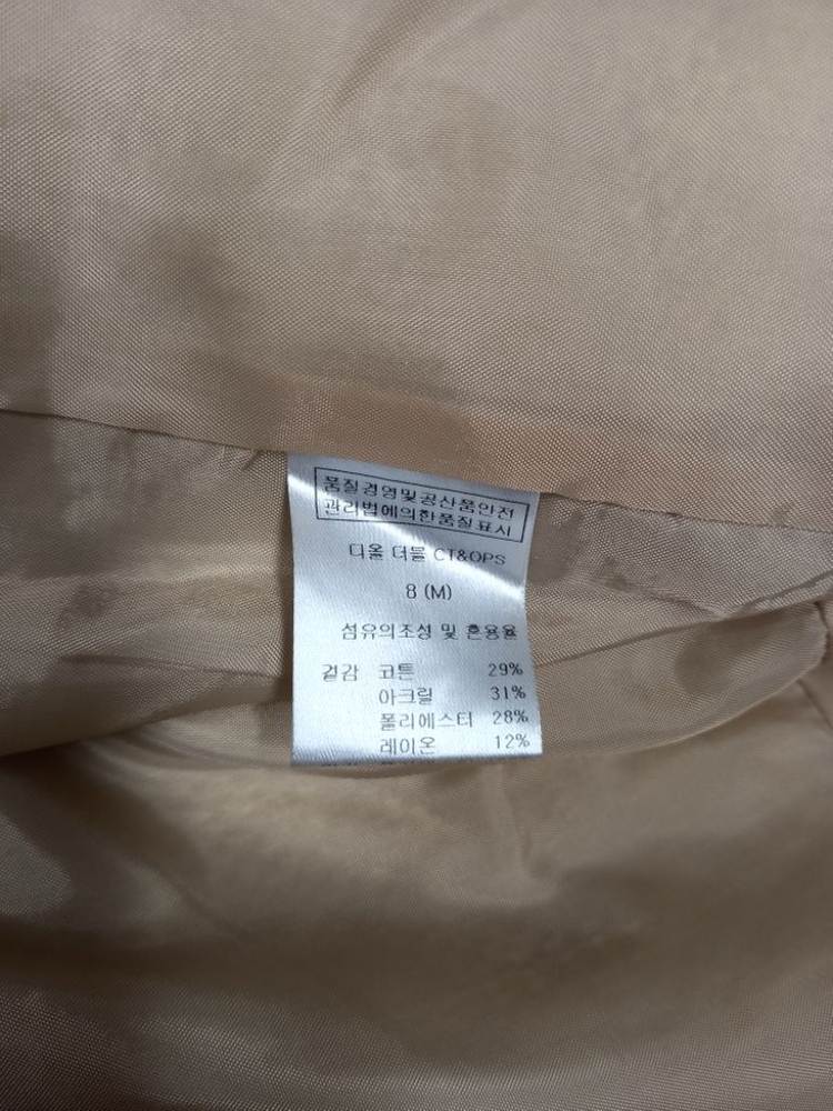 JENNY K 춘추 트위드 머메이드 맥시 롱원피스 66 이미지