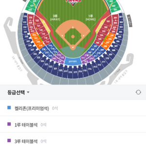 티켓 양도 단석 연석 가능 3/23 3루응원석