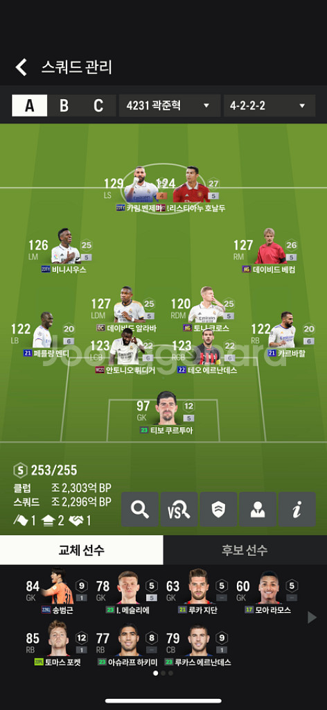 피파 2.1조 계정 판매합니다--1