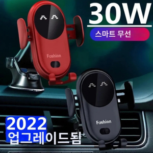 [#무료배송]충전기 차량용충전기 차량용무선충전기