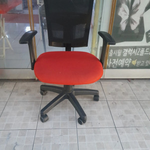 의자 서울 중랑구