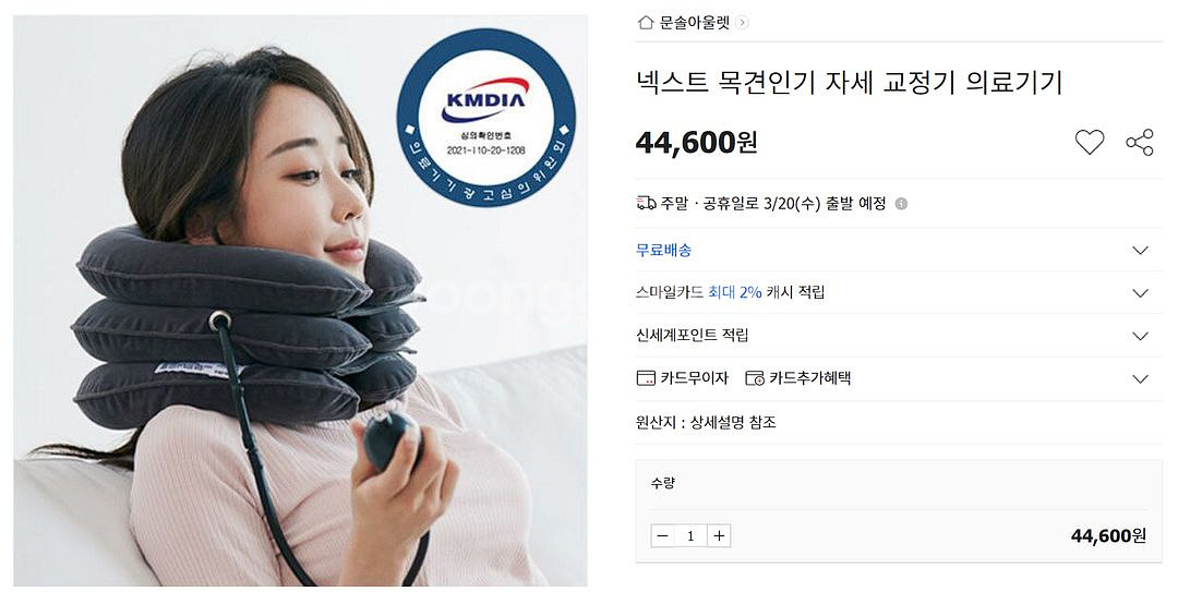 목견인기--1