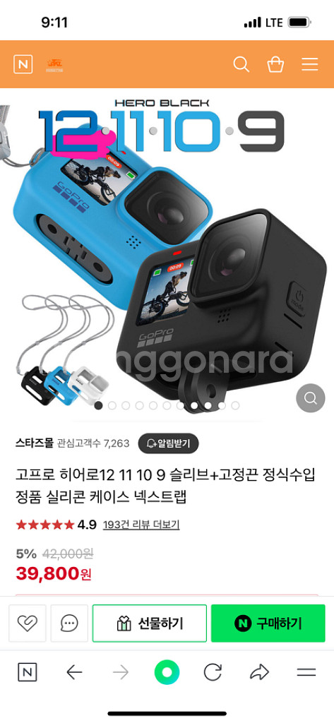 고프로12블랙--5