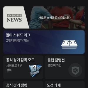 fc온라인 순비피 1조600억 계정 팝니다