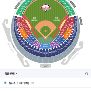 (구함) 3/23 엘지 한화 개막전 1루 2연석 구함