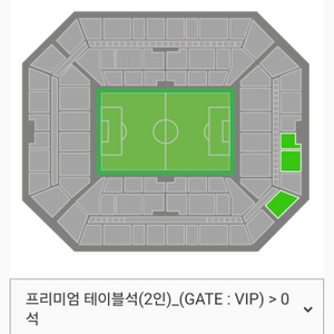 태국전S-G구역 단석 2장 판매합니다