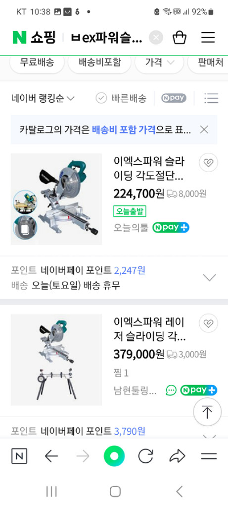 슬라이딩각도절단기--5