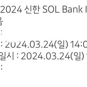 기아 개막 일요일경기 4연석 있는데 2연석이랑 교환