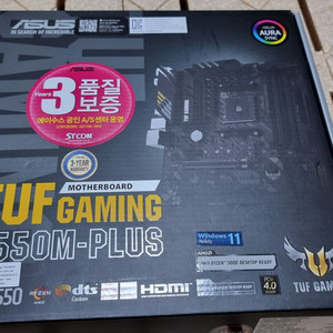 ASUS TUF B550-PLUS STCOM