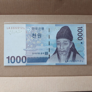 특이 번호 [한국은행] (준) 솔리드 + 바이너리 지폐
