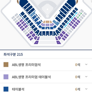 Nc 두산 개막전 3/23 토 4연석 구합니다.