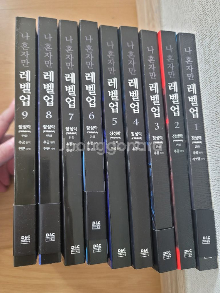 나혼자만레벨업 만화책 1~9권 전권 (택배 포함)--1