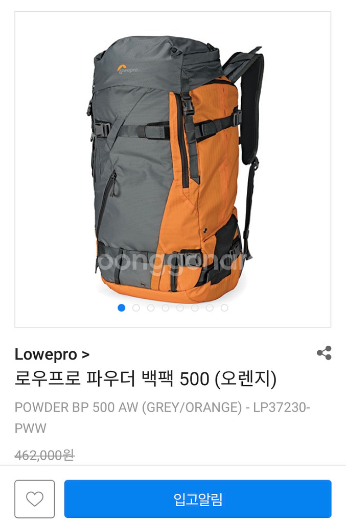 로우프로 파우더 백팩500(오랜지)--3