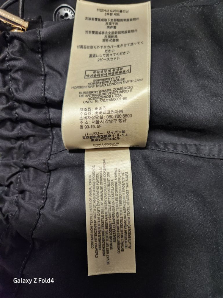 버버리 디태처블 워머후디 코튼파카 4017144 UK5--8